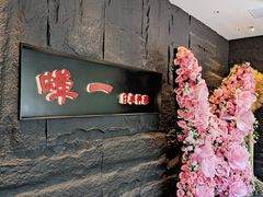 -蝉一日本料理(高新区店)