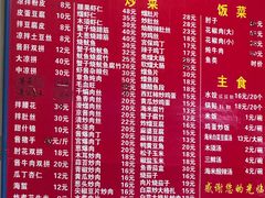 -华光餐厅(复兴路店)