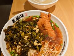 -朱新年·苏式汤团·面点(北寺塔店)