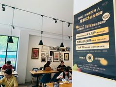 大堂-THE PRESS(复旦大学店)