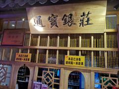 -乾园(天河城店)
