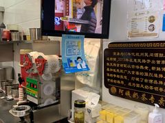 -阿姨奶茶专卖(舌涧道杭州惠民路创始店)