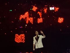 -宝能国际体育演艺中心