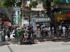 -小吴肠粉
