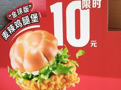 -麦当劳(百利广场店)