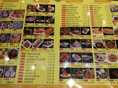菜单-新兴·金羊座·粤菜点心(乐峰店)