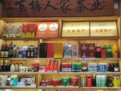 -下梅人家土菜馆(历史文化餐厅度假区店)