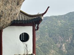 -雁荡山风景名胜区