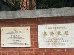 -万寿斋(山阴路店)