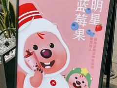 -喜茶(北京五棵松华熙店)