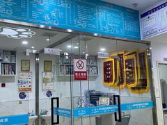 -萌兽医馆·宠物医院·猫骨科(创景店)