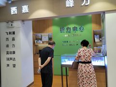 -上海市第一医药商店(南京东路店)