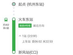 羊肉串-巴依老爷·新疆美食(上城区天城路店)