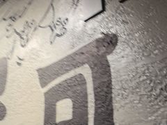 -周记老沈阳焦火鸡架