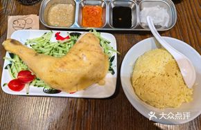 Hainan Large Chicken Leg Rice