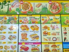 -n多寿司(滨湖万达广场店)