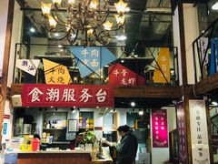 -食潮汕头鲜牛馆(望京保利店)