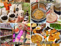 -汕头市小公园