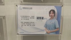 -恒悦贝贝月子会所(海珠店)