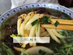 -东方宫中国兰州牛肉拉面(厦门旗舰店)