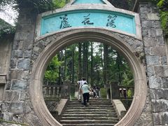-莫干山风景区