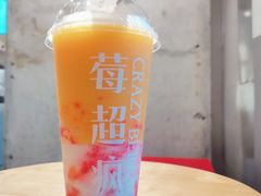 -莓超疯