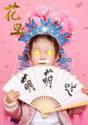 点击看大图 -布格儿童摄影(长春旗舰店)