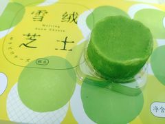 -好利来(交大店)