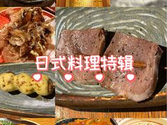 -鸟屯(三里屯店)