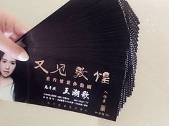 -党河风情线国家水利风景区