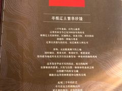 -红樱桃·欢乐餐厅(太原里店)