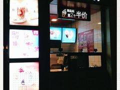 -麦当劳(北苑秋实路店)