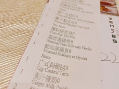 -福州天元国际威斯汀酒店·中国元素餐厅
