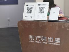 -太平老街-前行美术馆