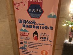 -汤乐汇•足道•SPA生活馆