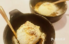 Jeju Island Ice Cream