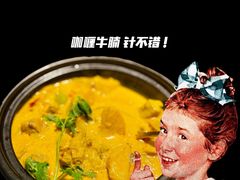 -星叶·东南亚料理(宁波万象汇店)