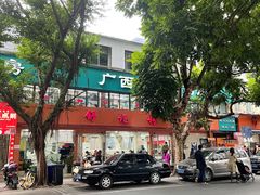 -舒记粉店(七星路店)