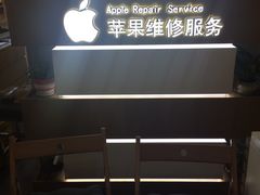 -爱畅享华为苹果手机维修服务(虹口龙之梦店)