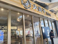 -火婆子·川小馆(扬韬科技广场店)