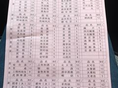 -木萨火锅店(开鲁路店)