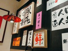 -邹开喜·小海鲜醉鸡煲·潮汕鲜切牛肉店(襄阳北路店)