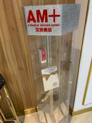 点击看大图 -苏州卫康美容医院