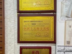 -朱大嘴肥肠血旺(福字街店)