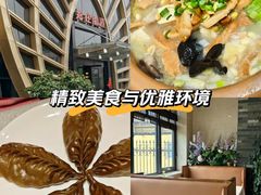 -郑庄脂渣海鲜楼(九水路店)