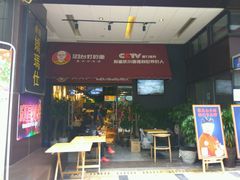 -车沾巷·重庆老味豌杂面