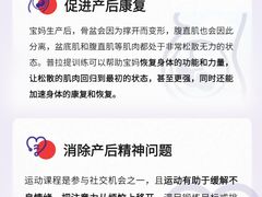 -AK健身普拉提拉伸私教馆(中八店)