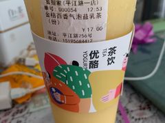 -狐狸家·酸奶酪专门店(平江路店)