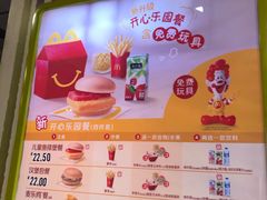 -麦当劳(望京国际商业中心店)