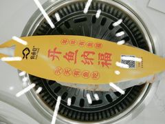 -有鱼吃·纸包烤鱼(曲江创意谷店)